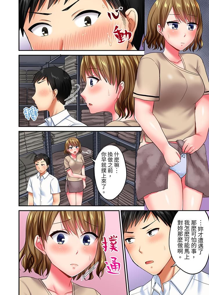 浴巾之下是真格SEX！溫泉考察中，打破常識的全力活塞運動第17話