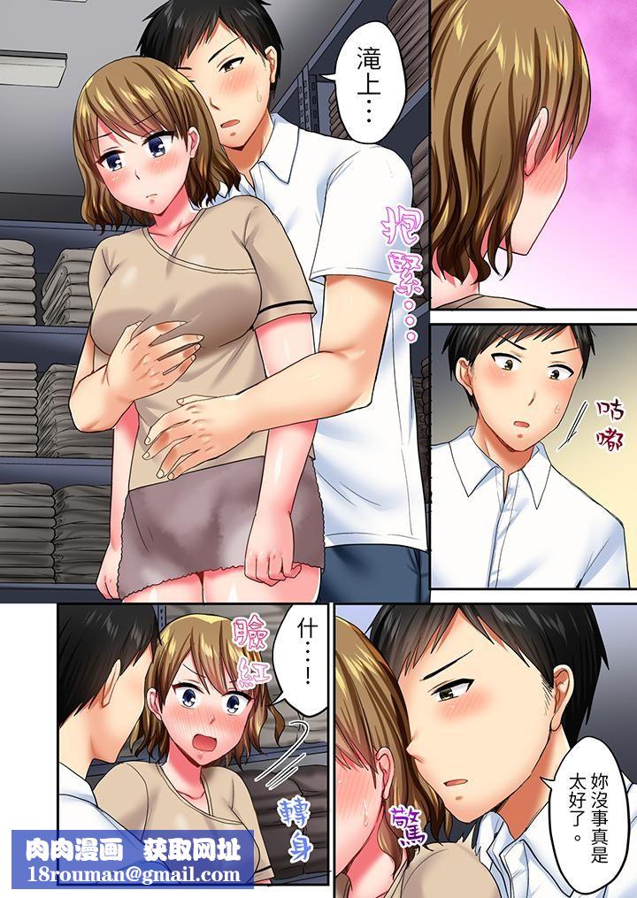 浴巾之下是真格SEX！溫泉考察中，打破常識的全力活塞運動第17話
