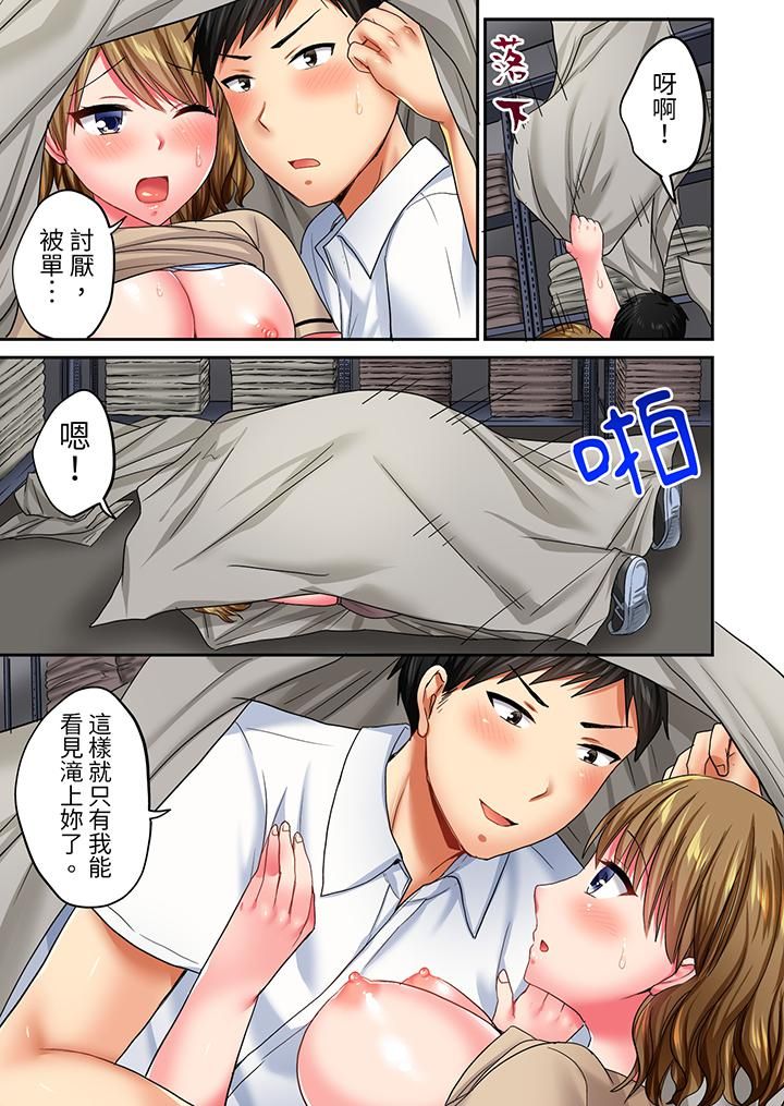 浴巾之下是真格SEX！温泉考察中，打破常识的全力活塞运动第17话