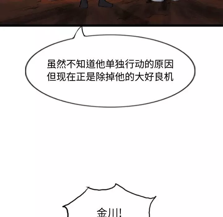 逍遥游第27章
