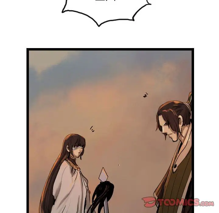 逍遥游第27章