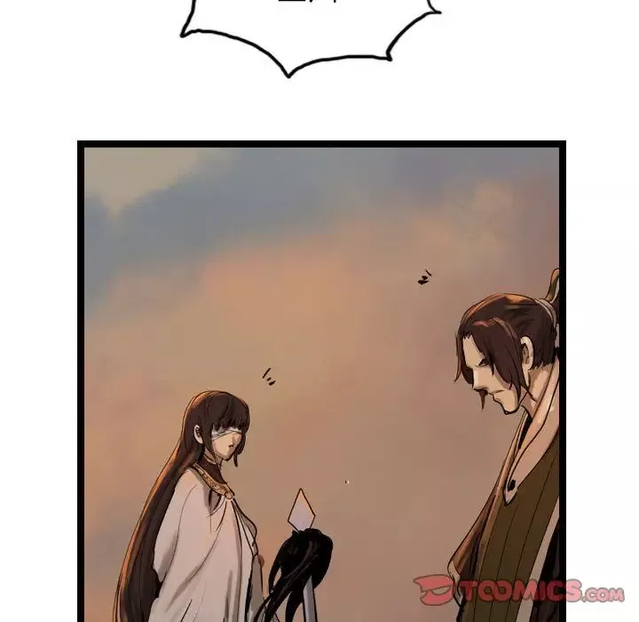 逍遥游第27章