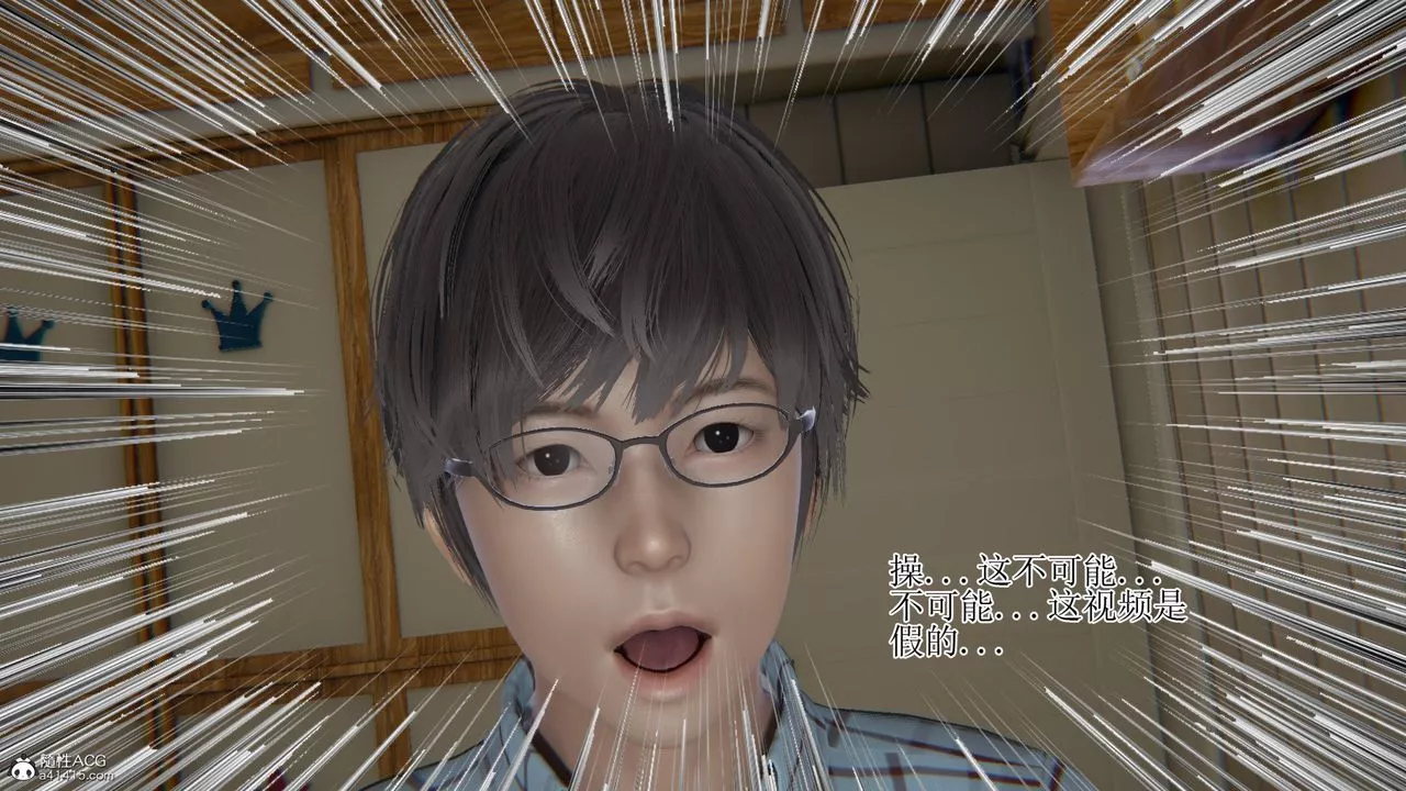 [3D]我的總裁老媽第16話