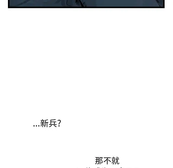逍遥游第27章