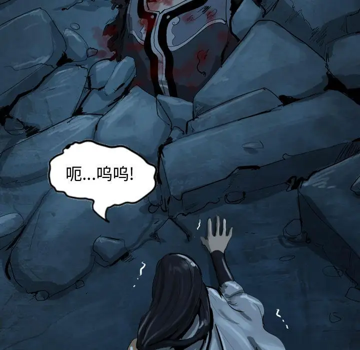 逍遥游第27章