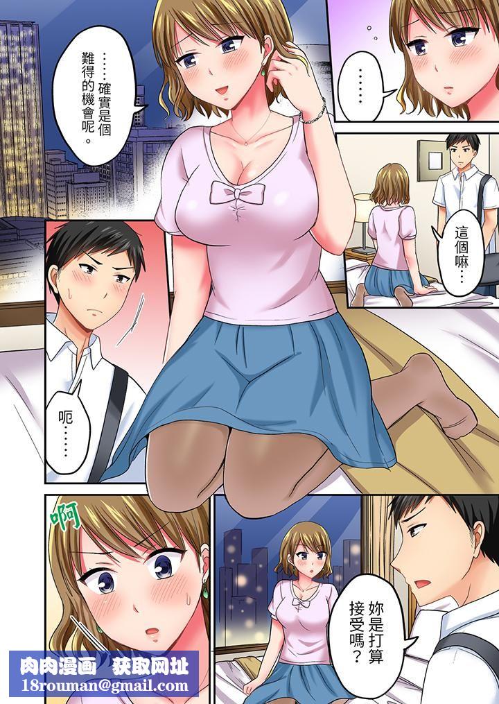 浴巾之下是真格SEX！溫泉考察中，打破常識的全力活塞運動第19話