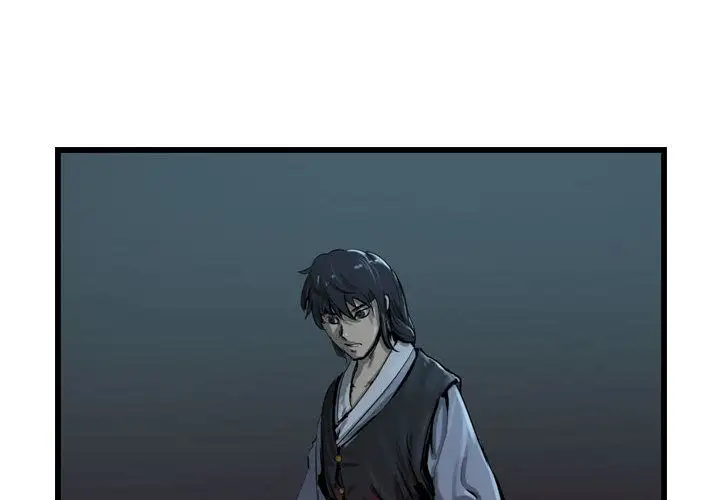逍遥游第28章
