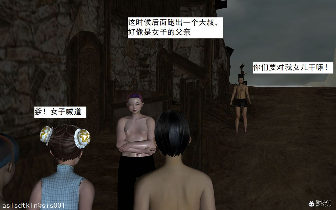 [3D]紫嫣第1-2季第01话-第一季