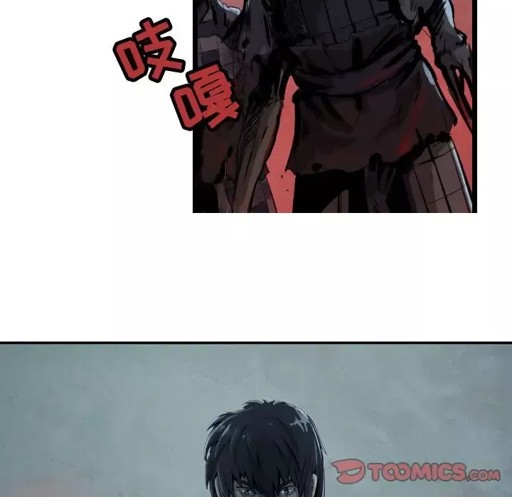 逍遥游第28章