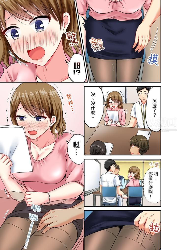 浴巾之下是真格SEX！温泉考察中，打破常识的全力活塞运动第25话