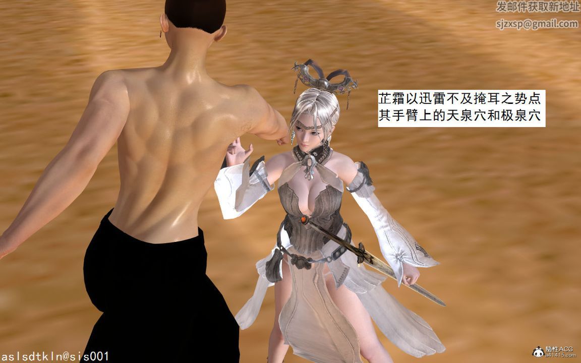 [3D]紫嫣第1-2季第01話-第一季