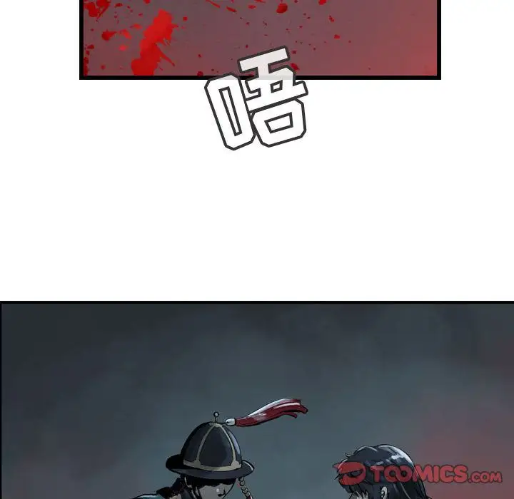 逍遥游第28章