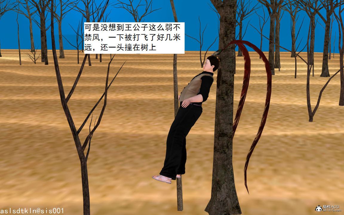 [3D]紫嫣第1-2季第01话-第一季
