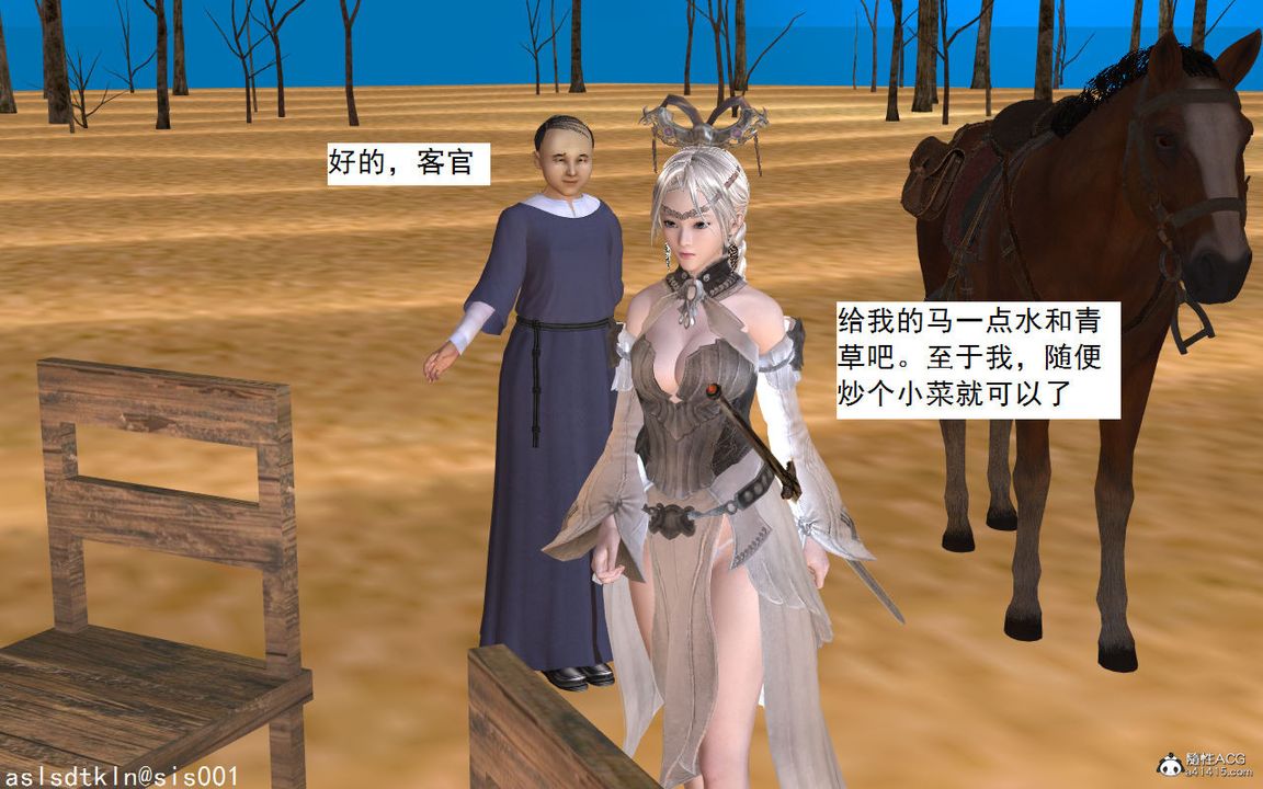 [3D]紫嫣第1-2季第01话-第一季