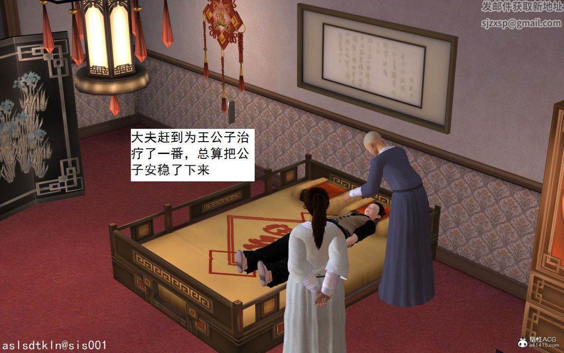 [3D]紫嫣第1-2季第01話-第一季