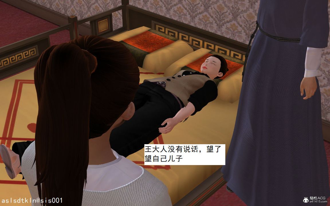 [3D]紫嫣第1-2季第01話-第一季