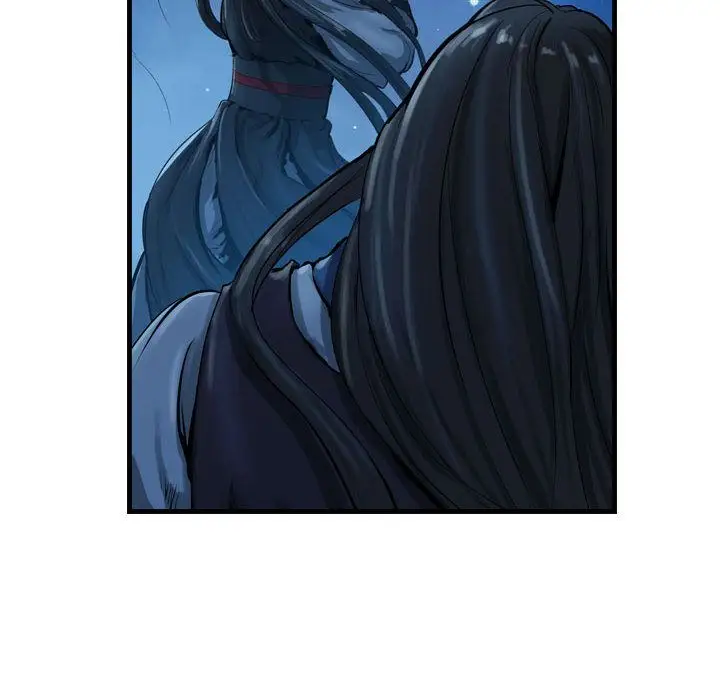 逍遥游第28章