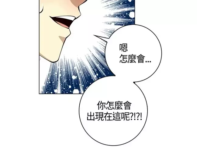 坏心眼的棉花糖第25话破局5