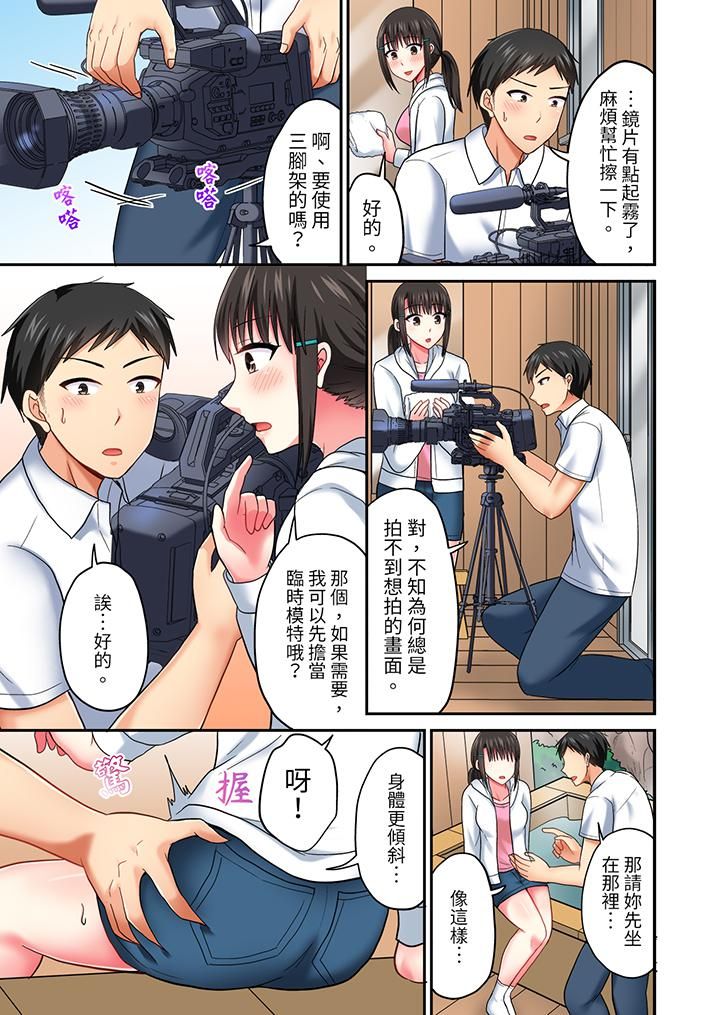 浴巾之下是真格SEX！溫泉考察中，打破常識的全力活塞運動第31話
