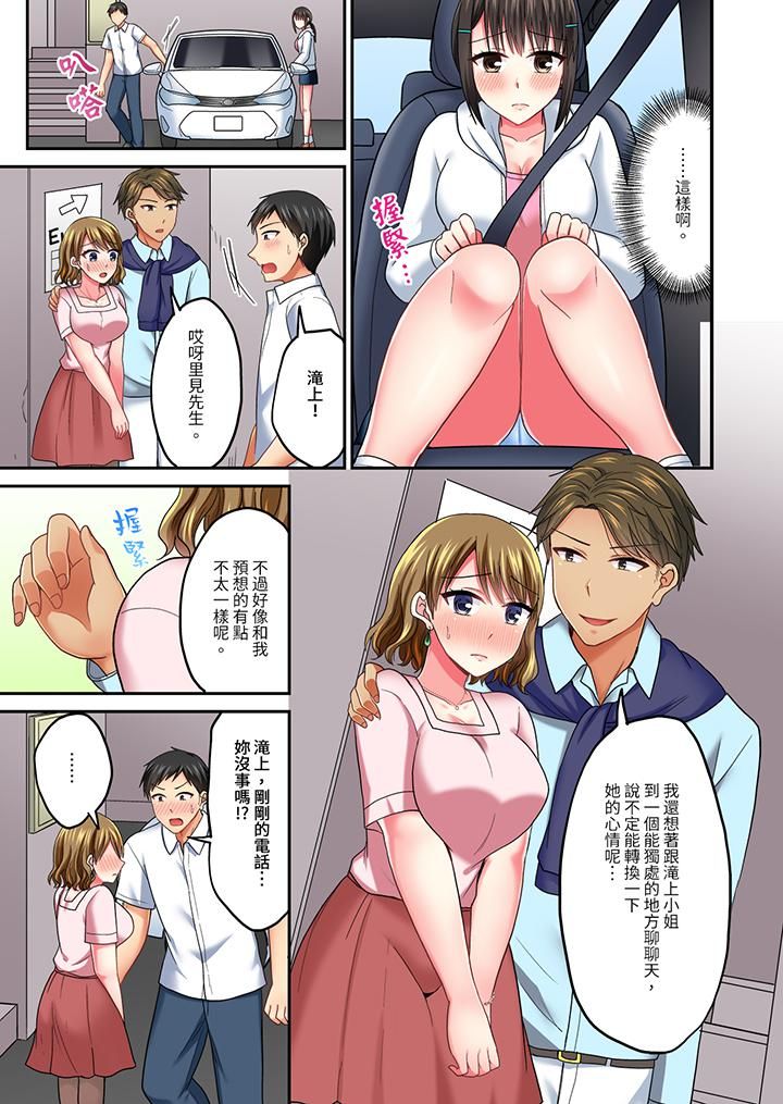 浴巾之下是真格SEX！温泉考察中，打破常识的全力活塞运动第33话