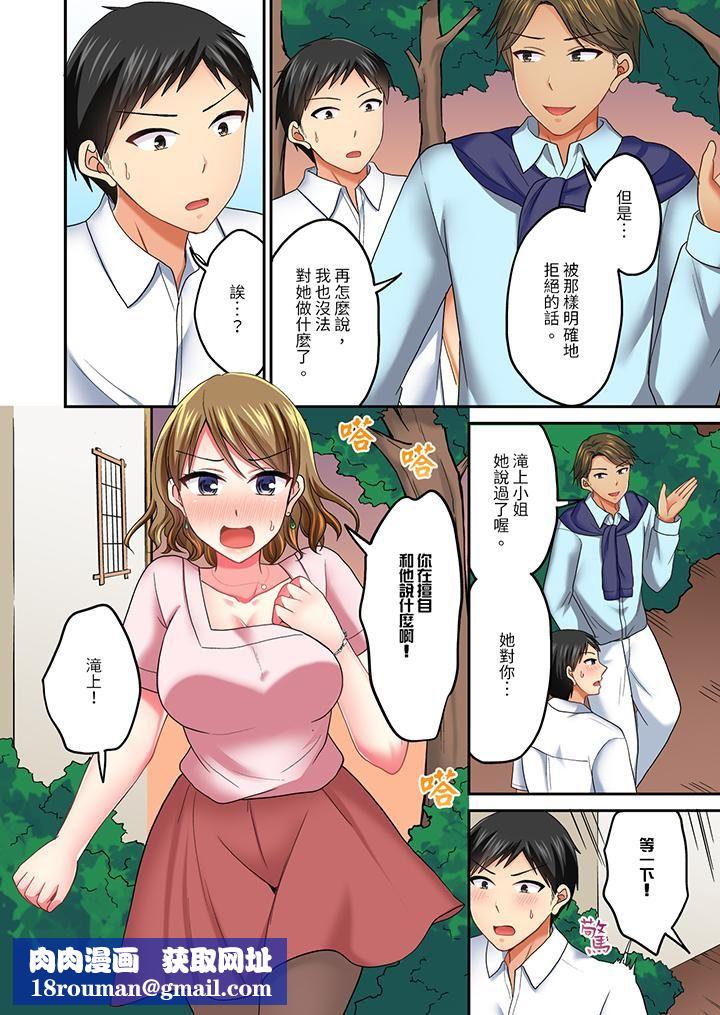 浴巾之下是真格SEX！温泉考察中，打破常识的全力活塞运动第33话