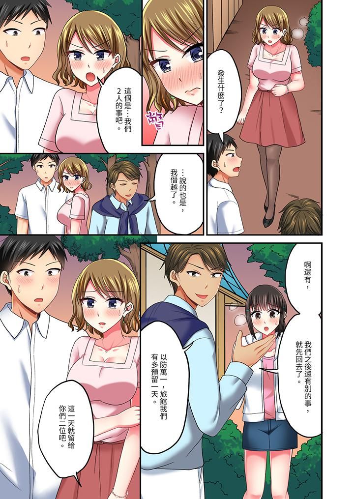 浴巾之下是真格SEX！溫泉考察中，打破常識的全力活塞運動第33話