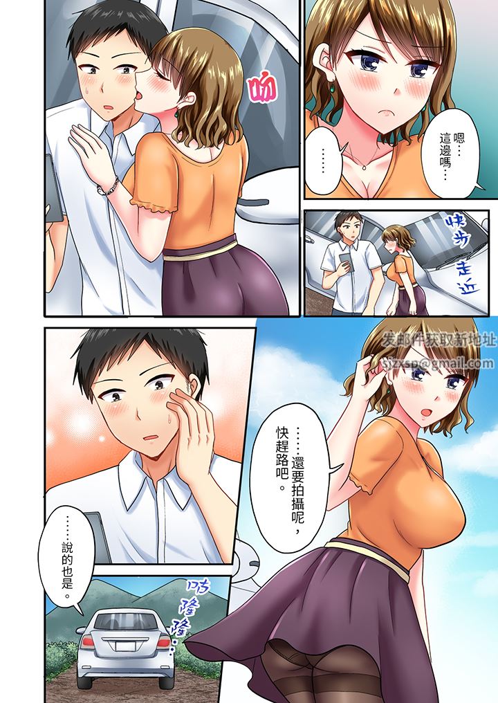 浴巾之下是真格SEX！溫泉考察中，打破常識的全力活塞運動第36話-最終話