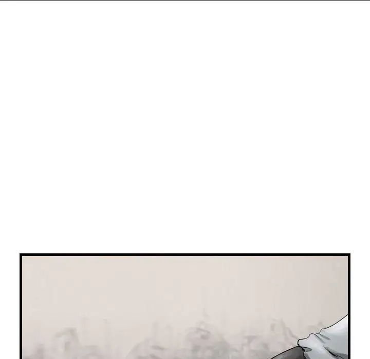逍遥游第29章