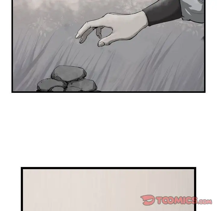 逍遥游第29章