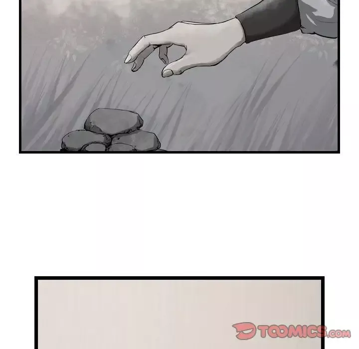 逍遥游第29章