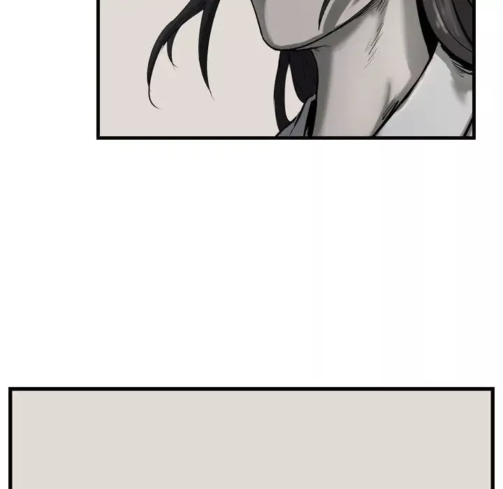 逍遥游第29章