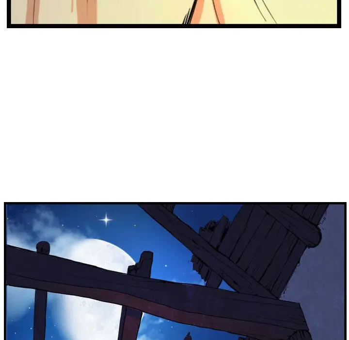 逍遥游第29章