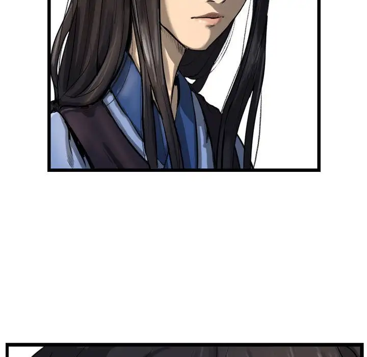 逍遥游第29章