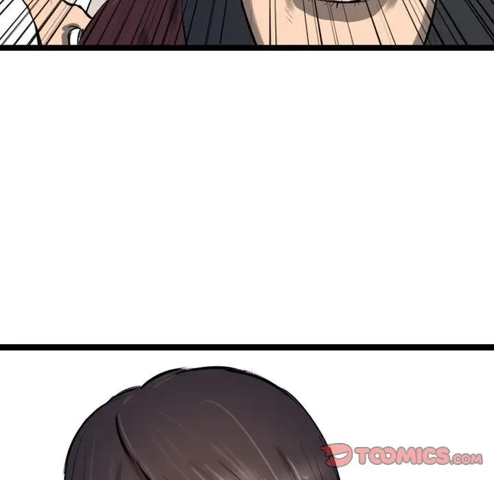 逍遥游第29章
