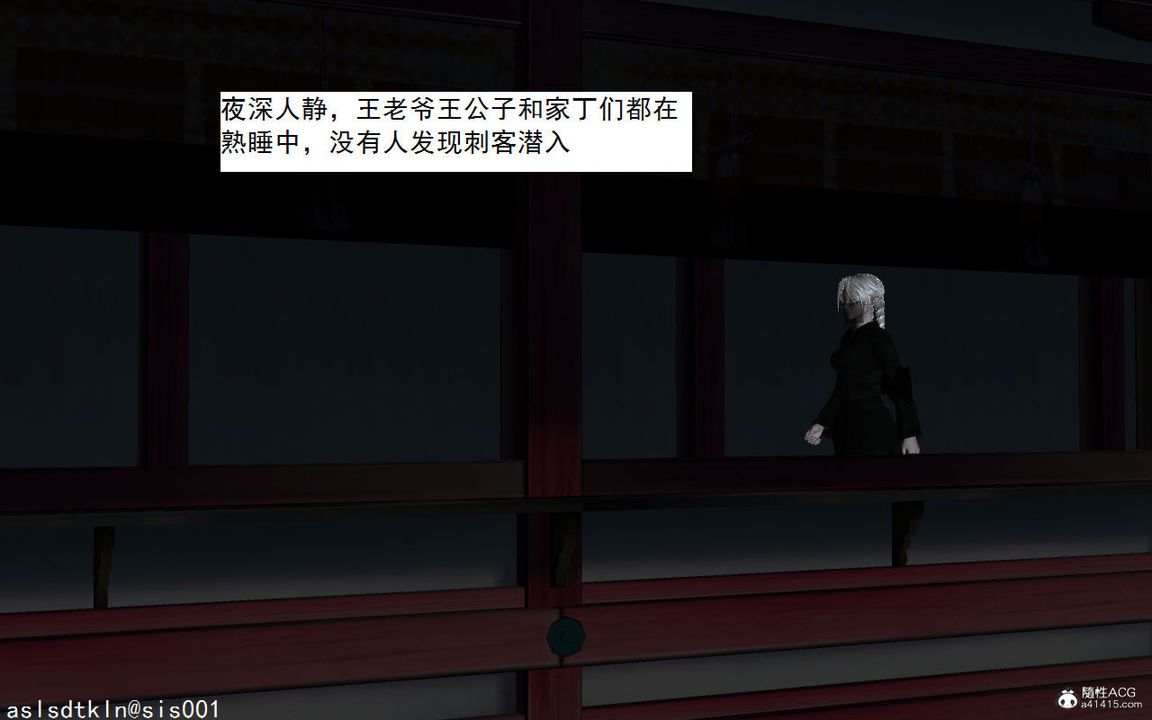 [3D]紫嫣第1-2季第05话-第一季