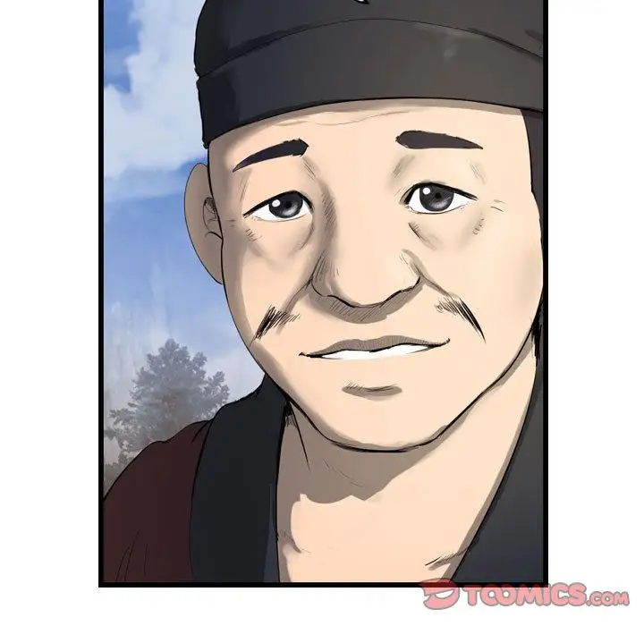 逍遥游第29章