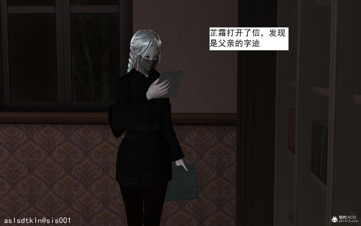 [3D]紫嫣第1-2季第05话-第一季