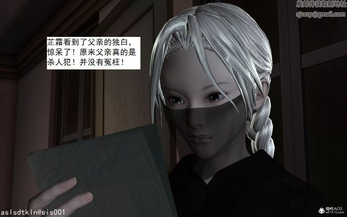 [3D]紫嫣第1-2季第05話-第一季