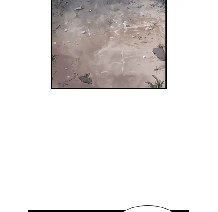逍遥游第29章