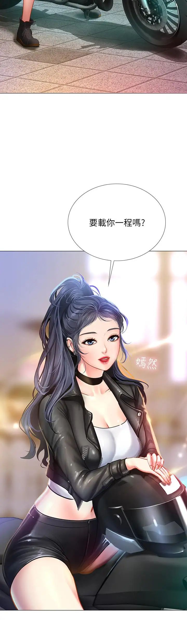 享乐补习街第31话-在厕所偷偷来的滋味