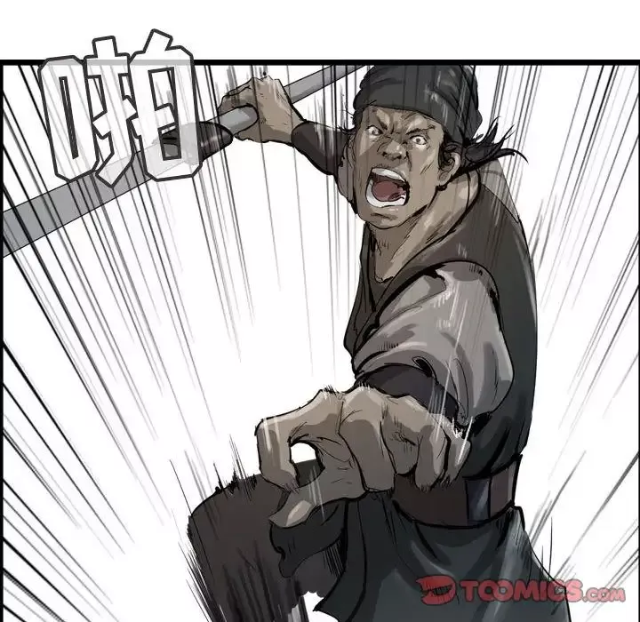 逍遥游第30章