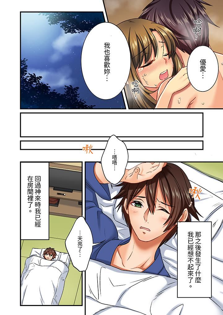 敏感的穴位遭到插入…！在只有女生的社團體驗滑溜溜的敏感全身美容第10話