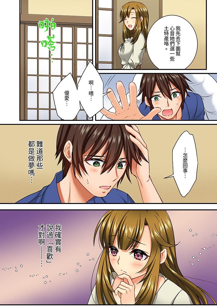 敏感的穴位遭到插入…！在只有女生的社團體驗滑溜溜的敏感全身美容第10話
