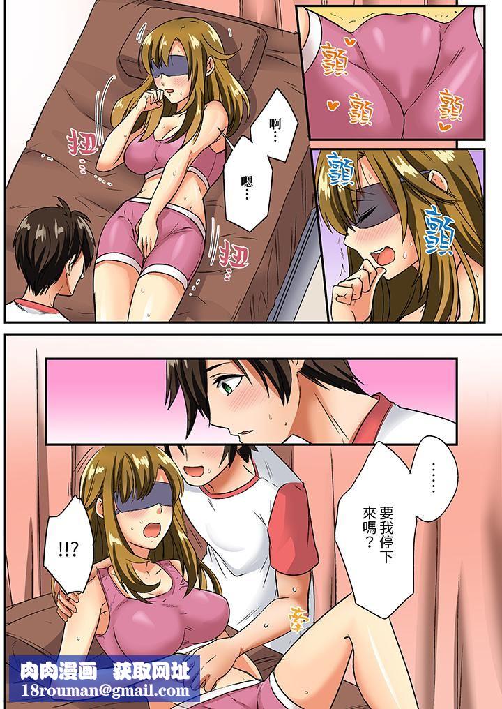 敏感的穴位遭到插入…！在只有女生的社团体验滑溜溜的敏感全身美容第11话