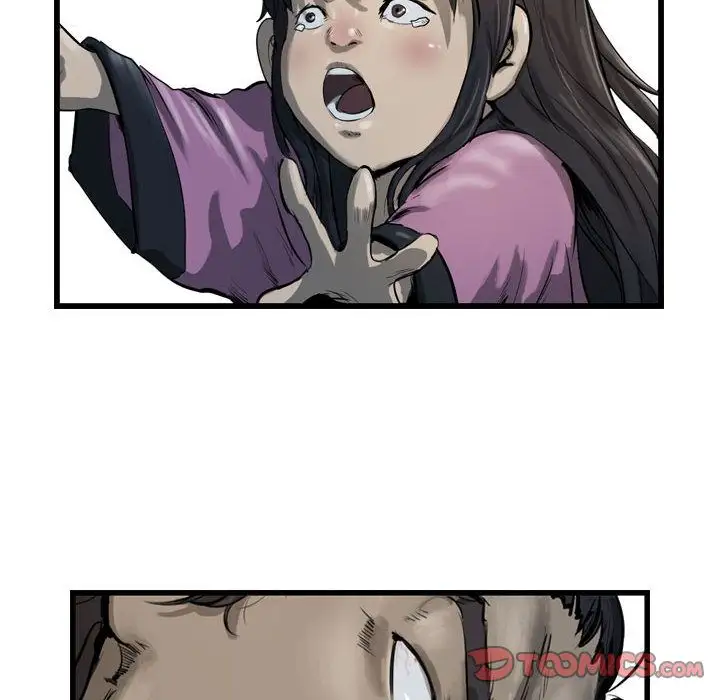 逍遥游第30章