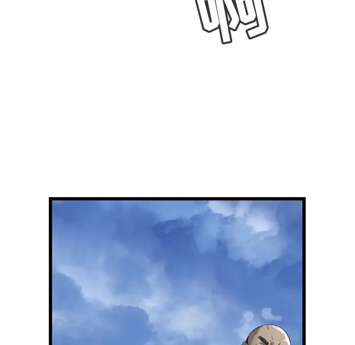 逍遥游第30章