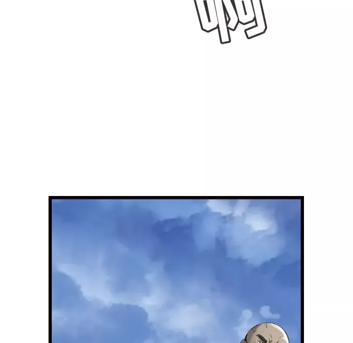 逍遥游第30章