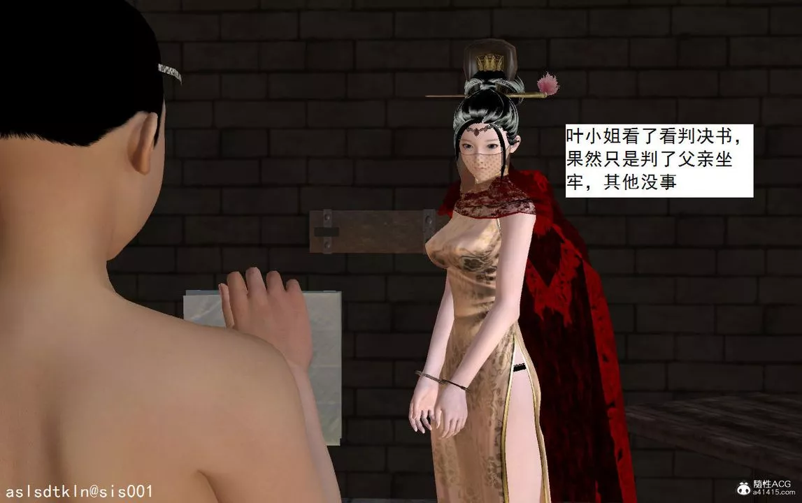 [3D]紫嫣第1-2季第06話-第一季