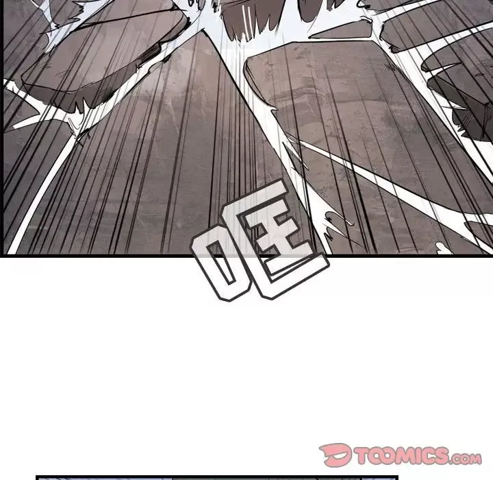 逍遥游第30章