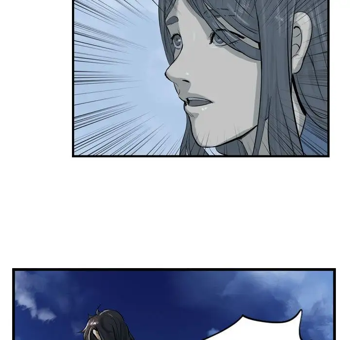 逍遥游第30章